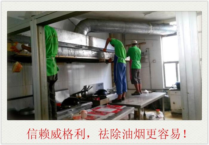 鄭州家電清洗培訓(xùn)班招生啦！家家需要市場大