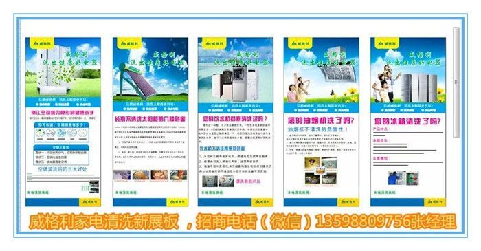 jiadianqingxi4.jpg jiadianqingxi4.jpg