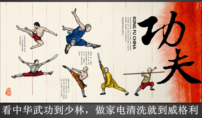 家電清洗加盟，你選對合作品牌了嗎？