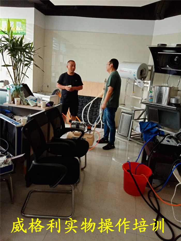 眾志成城抗新*，江蘇家電清洗培訓(xùn)班*費(fèi)開課了