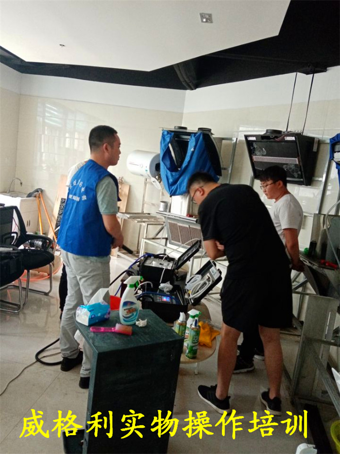 湖北家電清洗培訓(xùn)哪家強(qiáng)？湖北哪里有家電清洗培訓(xùn)班？