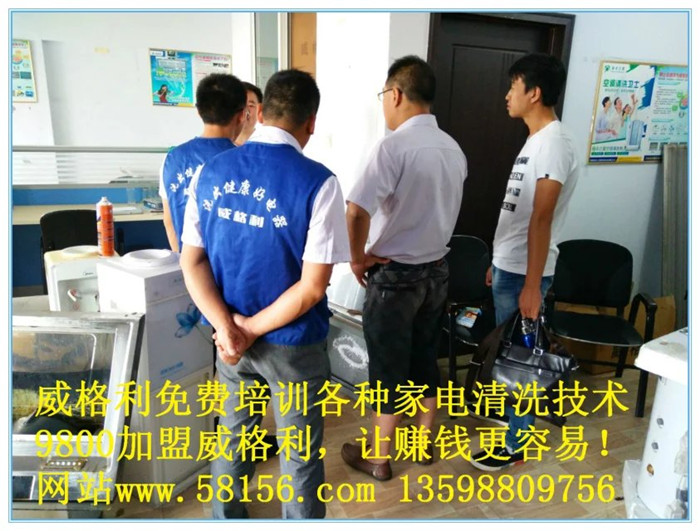 空調(diào)清洗騙局？你*學(xué)會避*這四大誤區(qū)