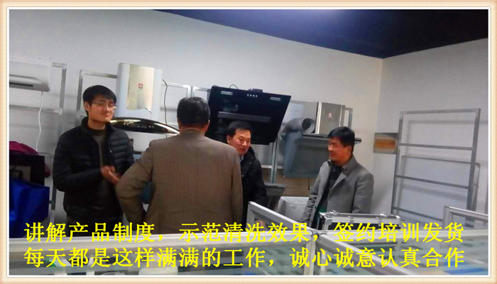 想在漯河學(xué)習(xí)家電清洗技術(shù)，那里有可以隨到隨學(xué)的家電清洗培訓(xùn)班？