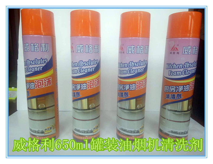 油煙機(jī)清洗劑怎么用？哪里有不傷手不傷機(jī)器無(wú)腐蝕的油煙機(jī)清洗劑